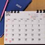 2023年12月の税務カレンダー