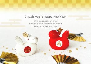 2024年・本年もよろしくお願いいたします。